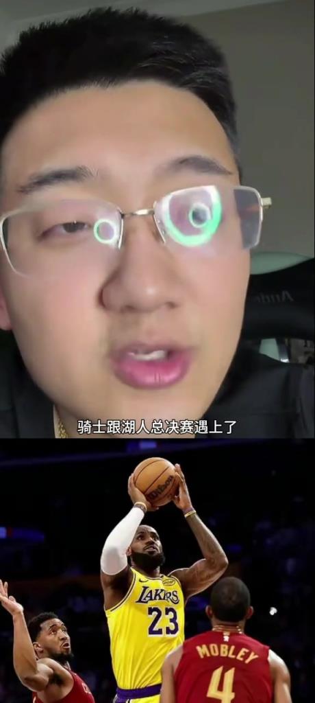 解說老鄭：如果總決賽是騎士vs湖人，那騎士打不過湖人，騎士核心太矮了