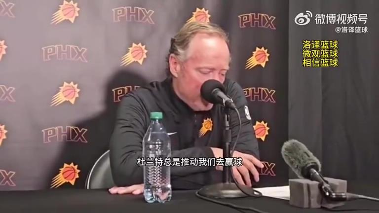 如今被解雇！布登此前：與KD的爭吵很正常，他總是幫我們贏球