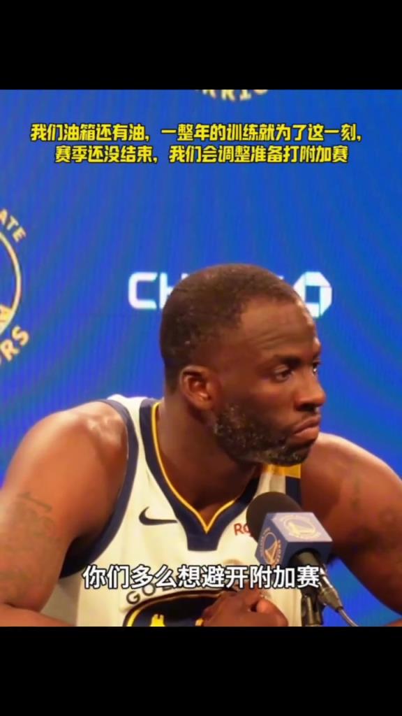 我們油箱還有油，一整年的苦練就為了這一刻，相信你們...