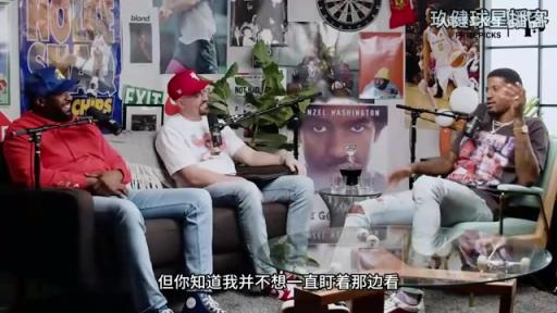 喬治此前談和喬丹首次接觸：我不想成為癡漢，但喬丹竟然先走過來